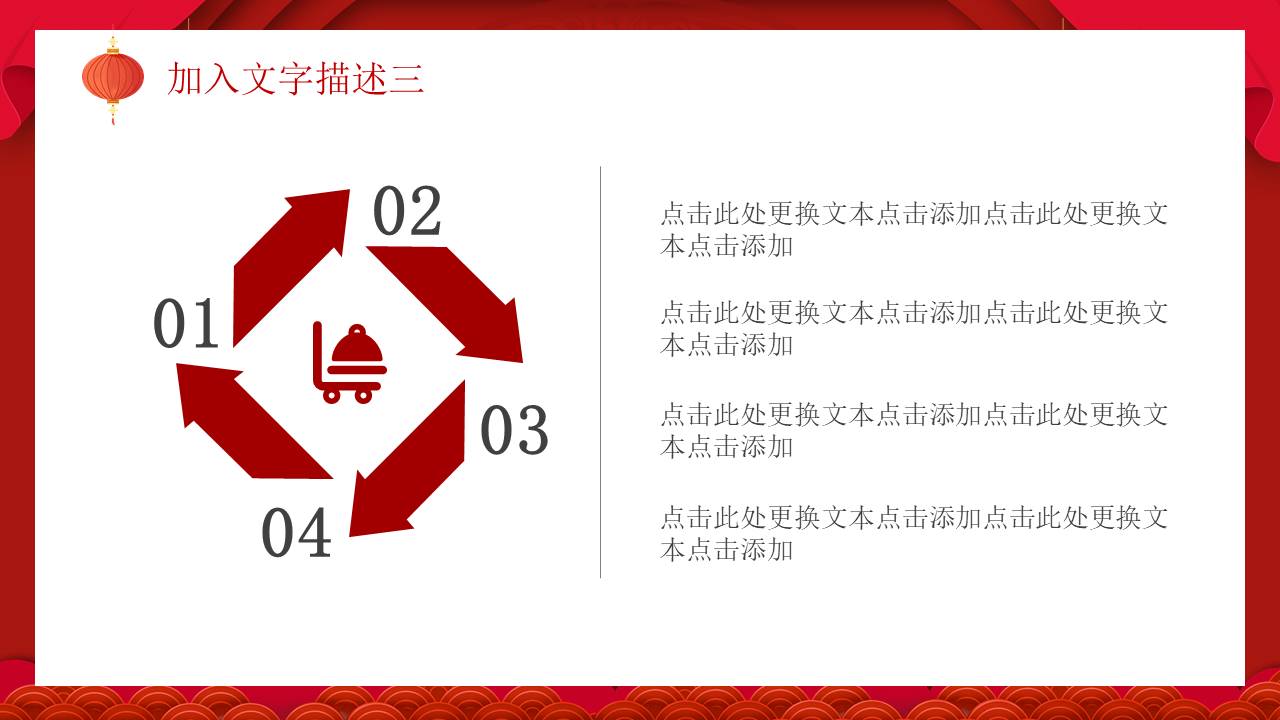 生日寿宴 (9).pptx